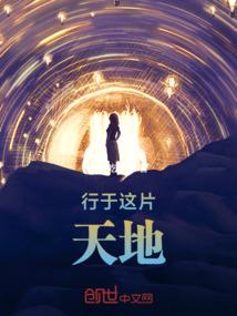 小仙女在星际直播爆红了