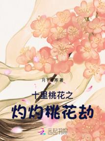 逆魂破