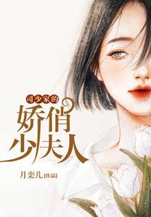 乡村奇谈趣事