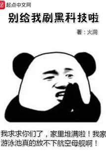 阴阳眼捉鬼人