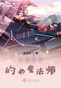 现代修真之旅