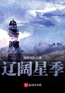 傲世天狼传