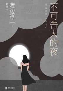 重生之国公嫡女