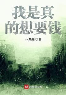 三世情缘：还你锦绣江山