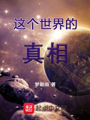 某不科学日常