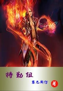 中二王