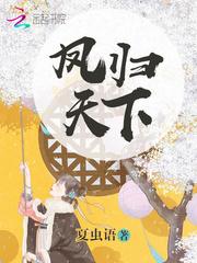 皇者霸天