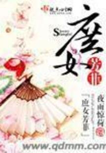 异世失落传奇