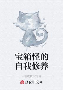 末世危机特殊异能者