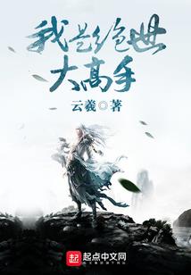 心落迟庄南