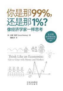林中采药