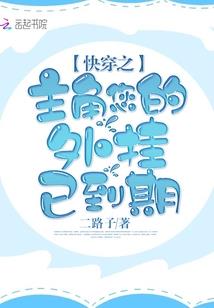 第四叶草