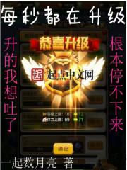 魔鬼作品之隐形人