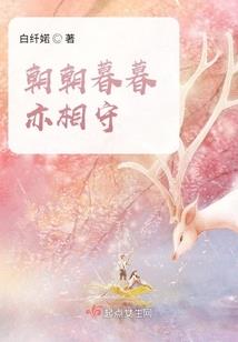哪吒之三世成劫