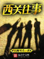 爱逆