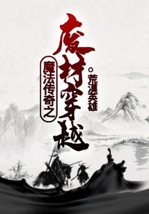 通天大巫