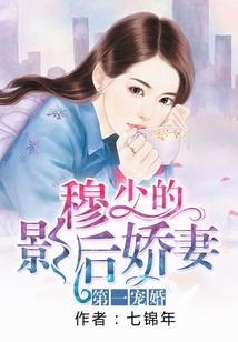 女神战队之暗刺