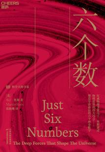 校草别闹