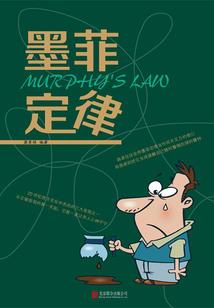 快穿之嗨男主大人