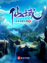 帝女萧潇