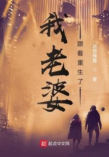 萌宝成双：影后老婆宠上天