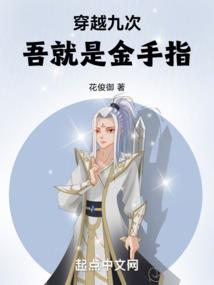 明星的一生