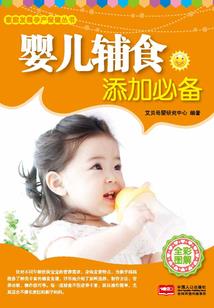 世绝间谍冰魔游