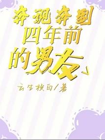 天舒异界游
