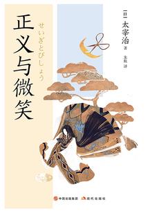 言笑宴晏