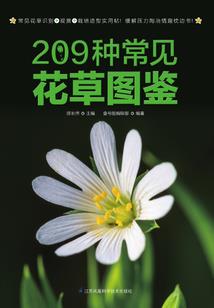 一朝农女一朝爷