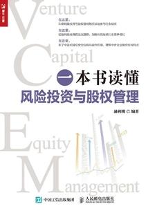 静物藏娇