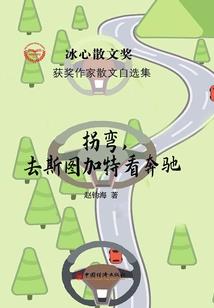 天行八尊