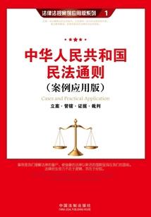 代嫁之绝宠魔妃