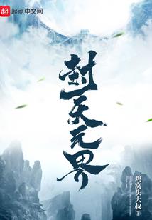 我欲天亡