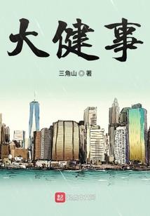 朝暮如梦