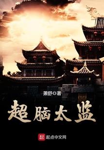 九公主寻夫记