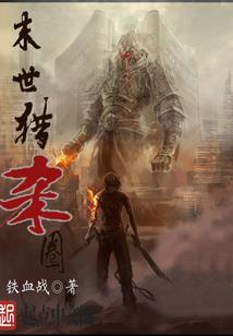 手中歌