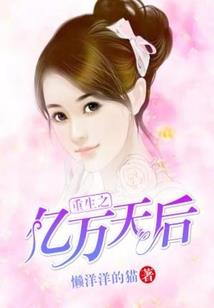 飓风战歌