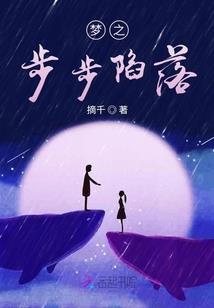纪晓敏与李向南