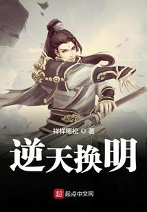 一世天帝之红颜主宰