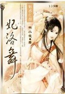 我以为你是爱我的
