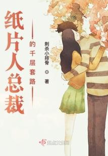 大神在上：亲亲萌徒撩上瘾