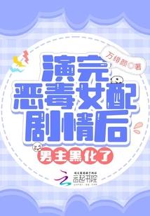 凹凸世界之初次见面我是雷小米