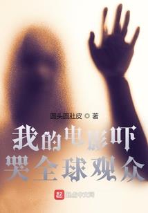 化狐寻心