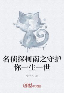 从蛇妖苟成龙君