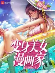 她成拍买品