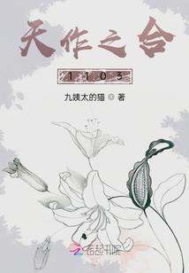 异界修仙之噬决