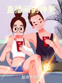 我资质贼强