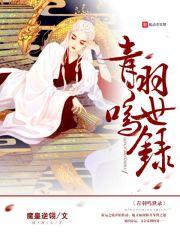 不动神王