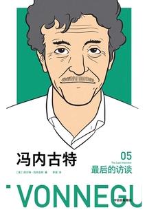 宅男召唤